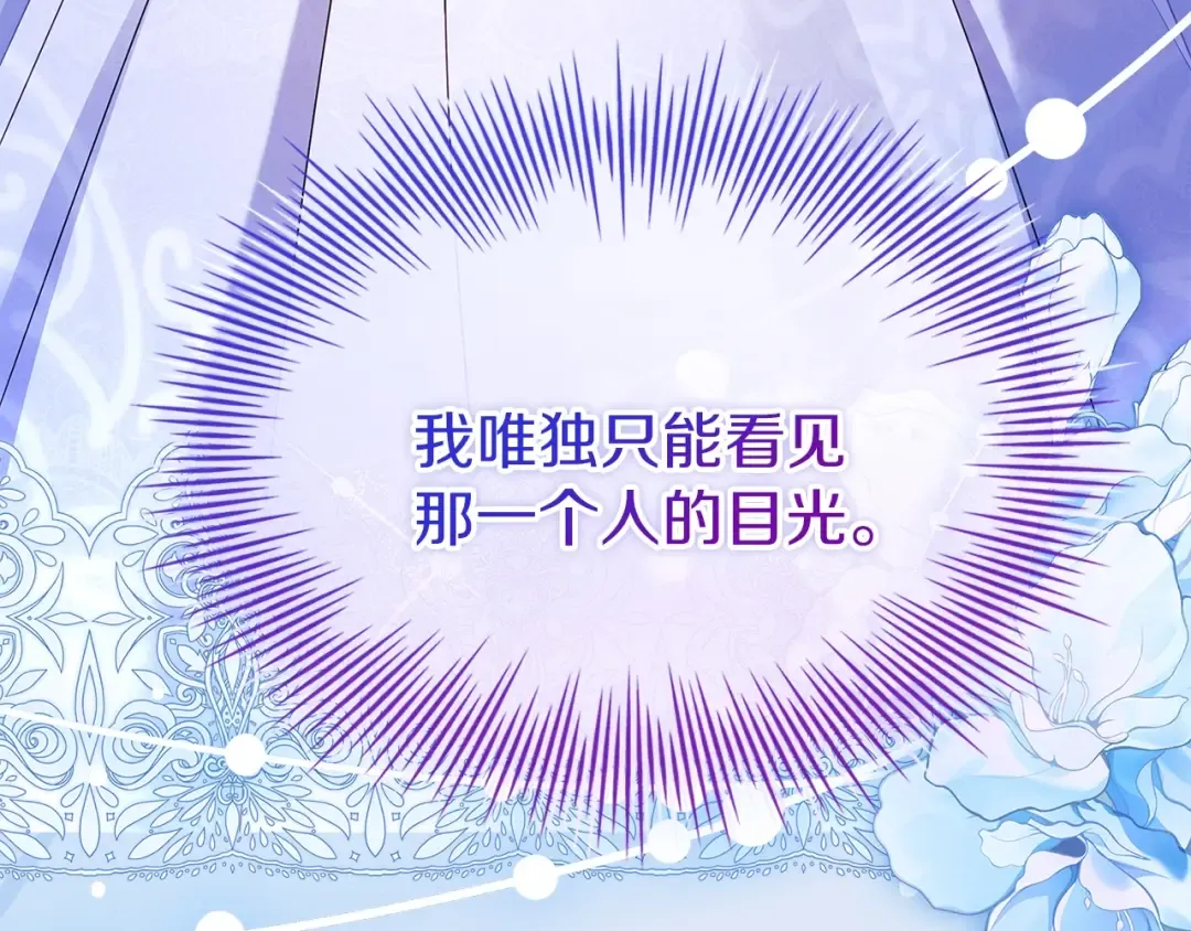 第171话 礼城 第247页