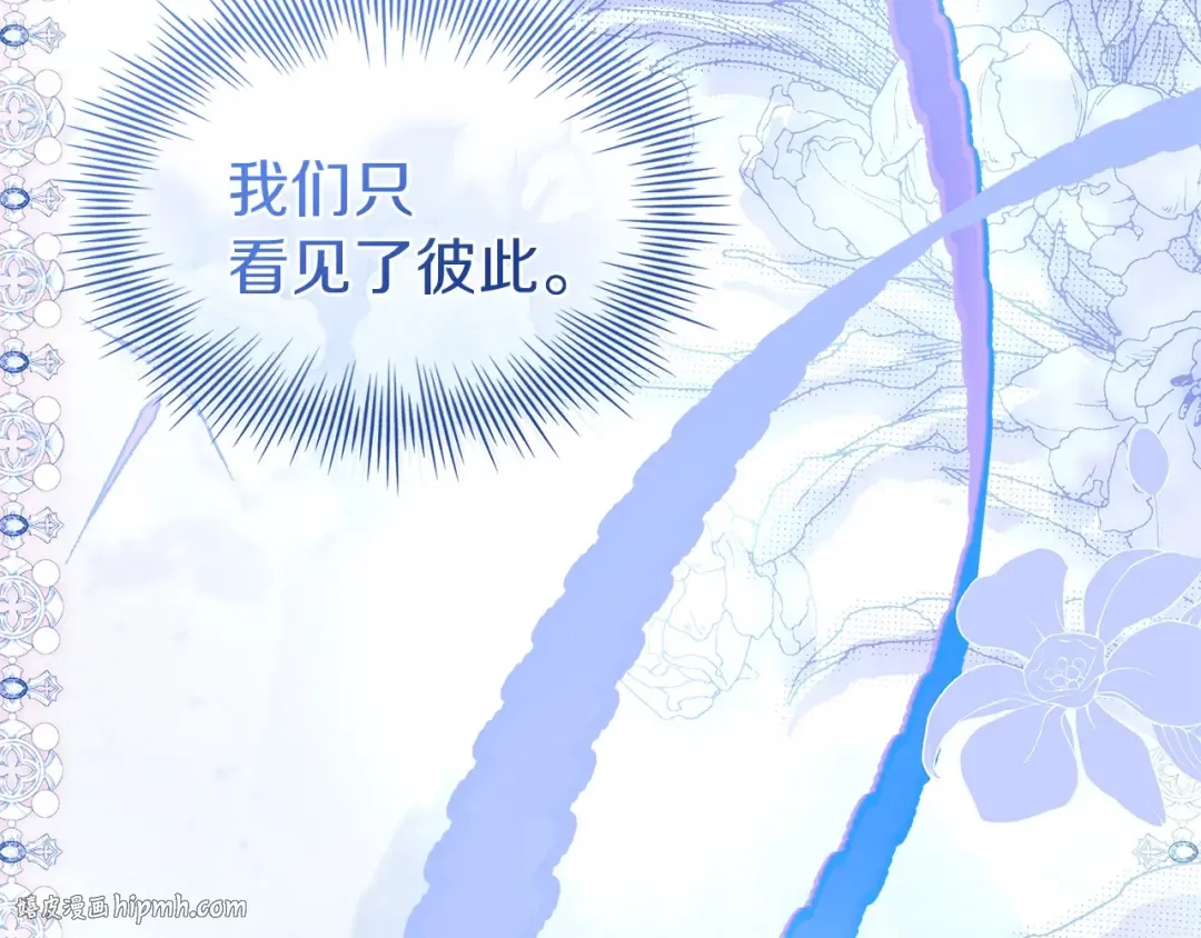 第171话 礼城 第264页