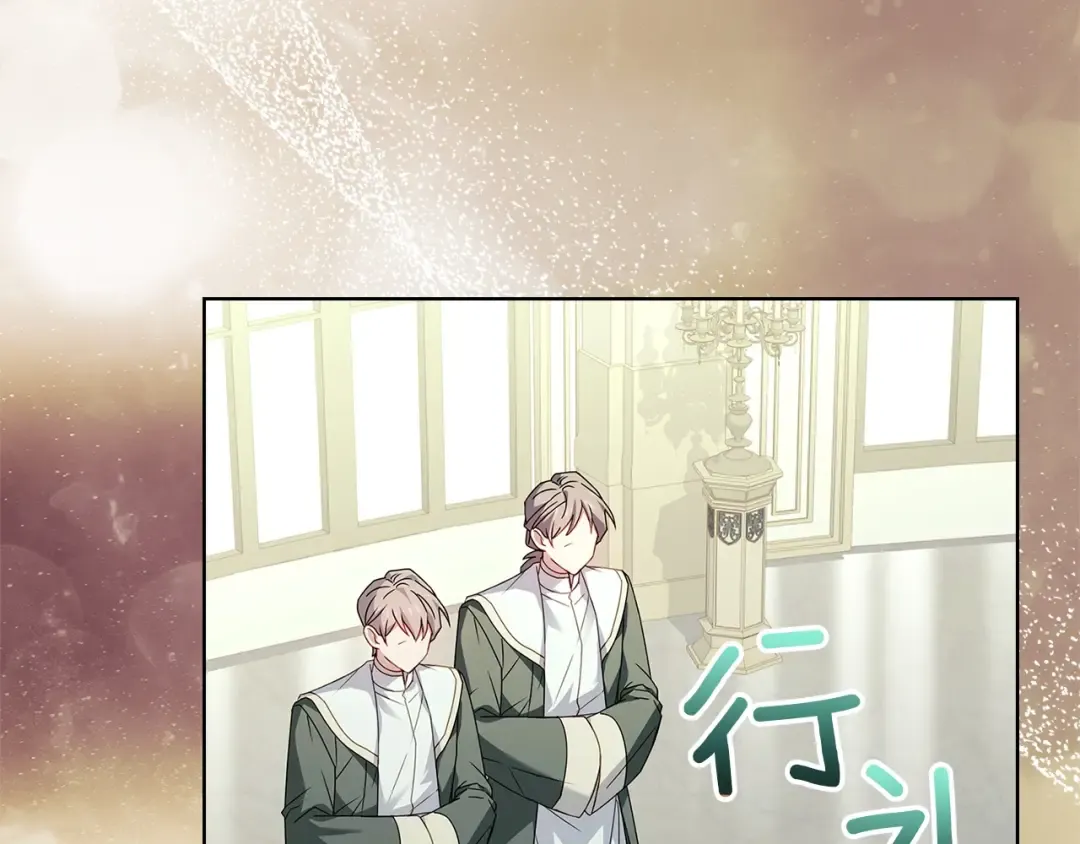 第172话 新任皇子妃 第34页