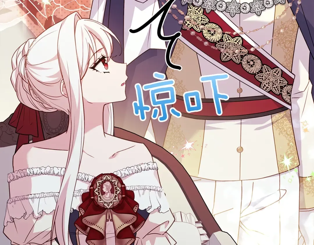 第172话 新任皇子妃 第66页