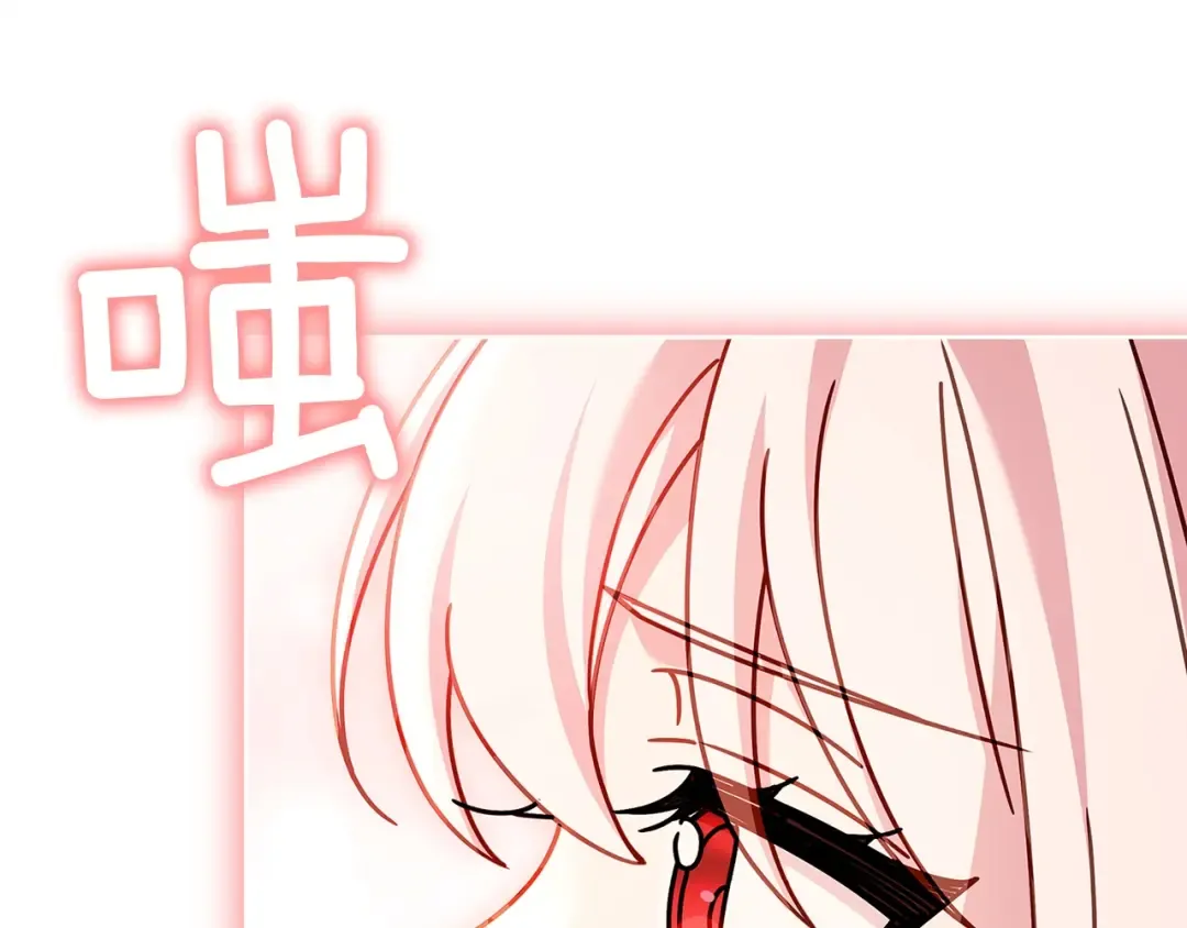 第172话 新任皇子妃 第146页
