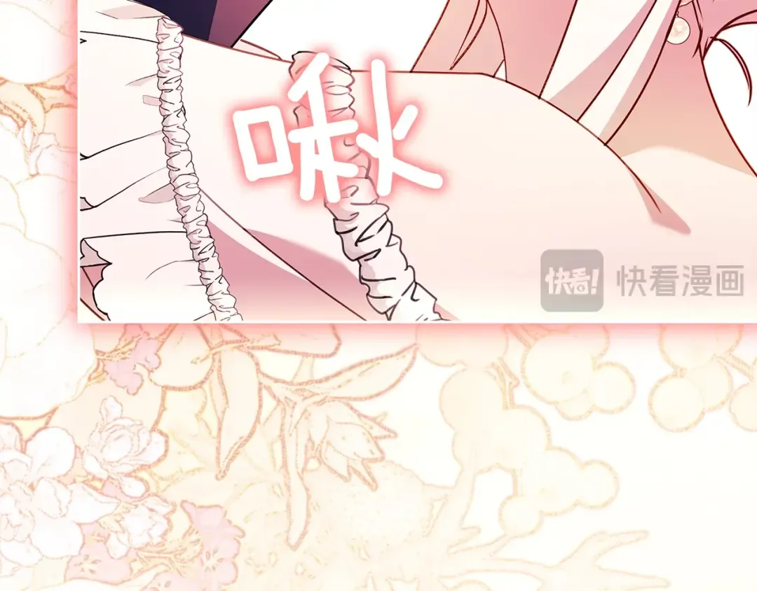 第172话 新任皇子妃 第157页
