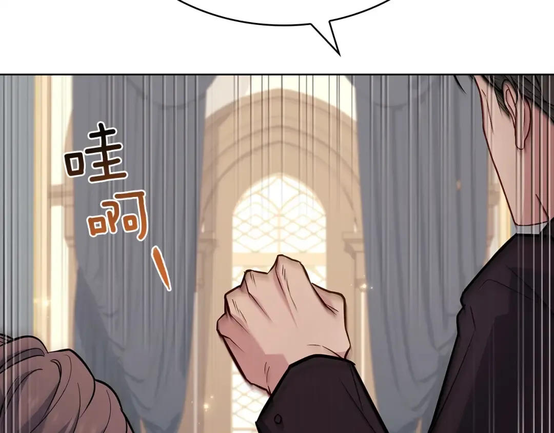 第172话 新任皇子妃 第205页