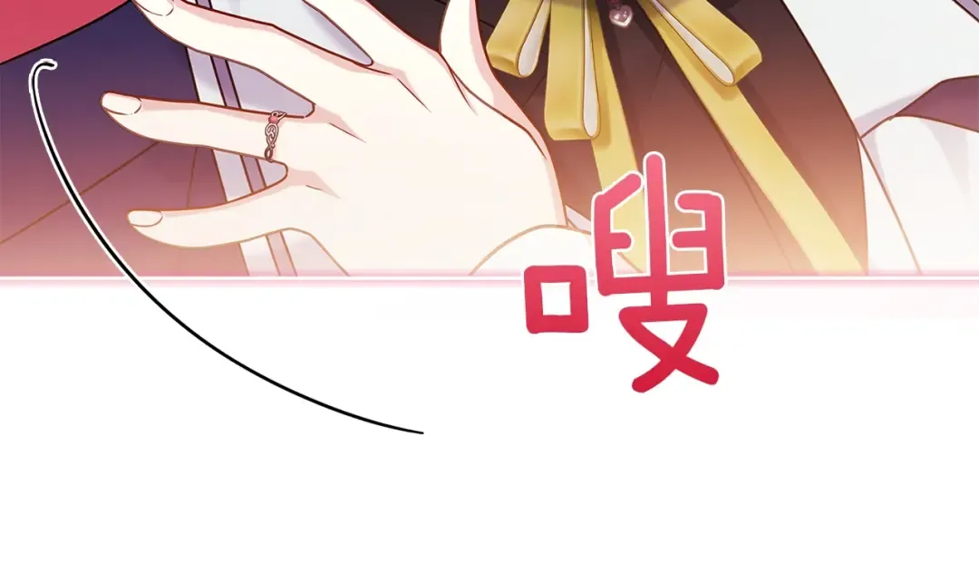 第172话 新任皇子妃 第252页