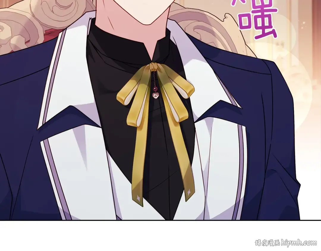 第172话 新任皇子妃 第264页