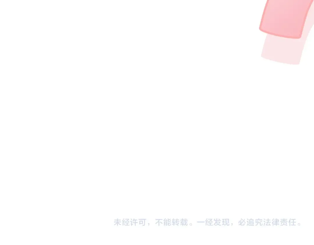 第172话 新任皇子妃 第269页