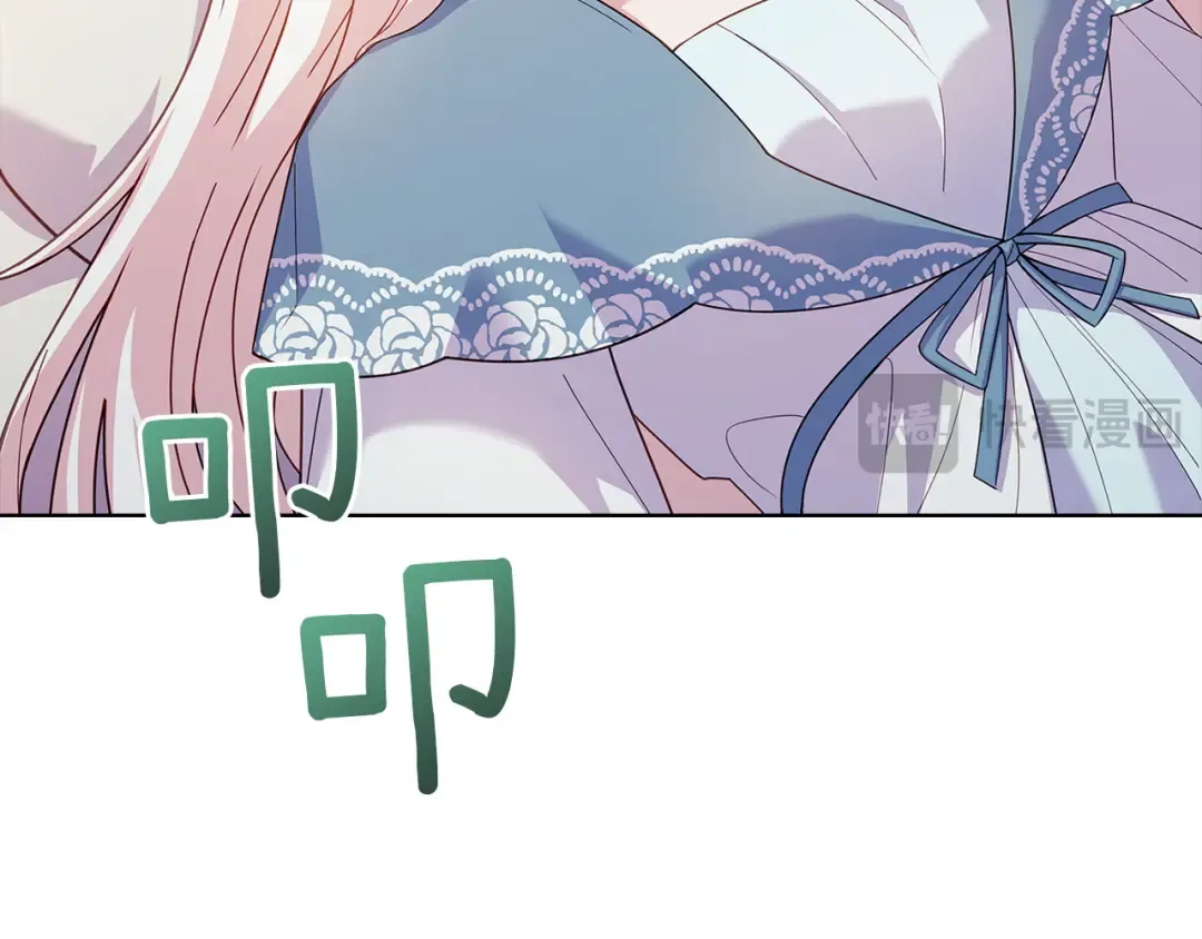 第173话 装病 第19页