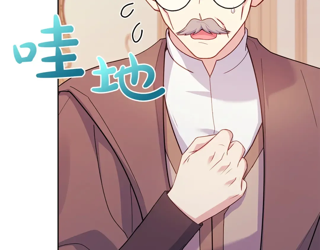 第173话 装病 第25页