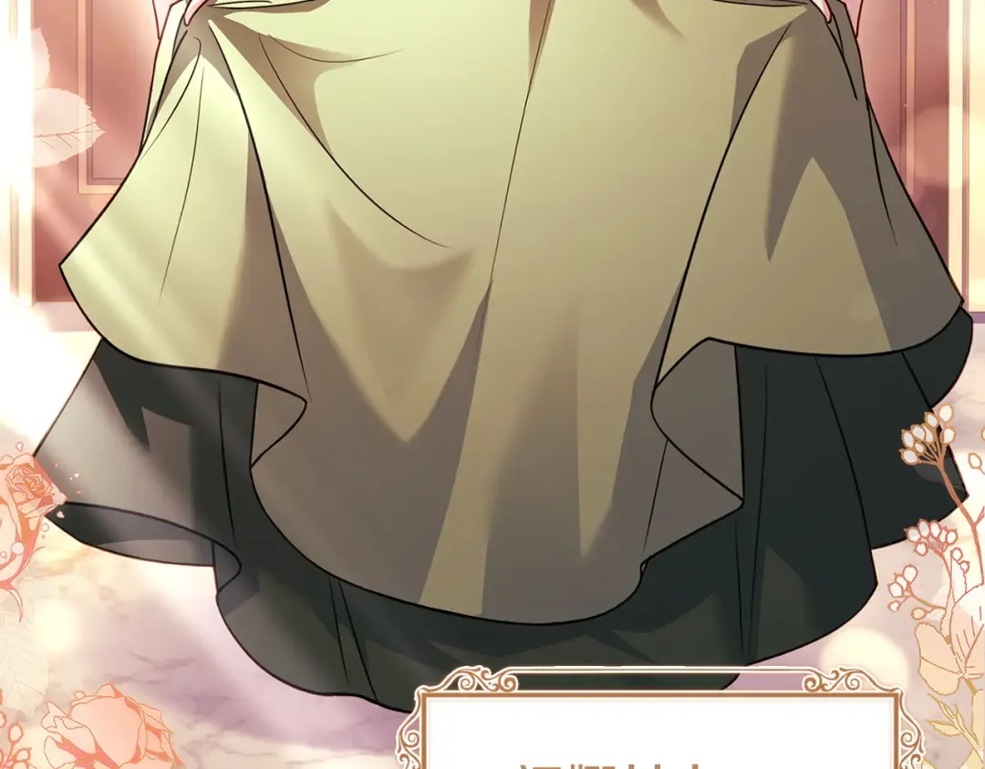 第173话 装病 第61页