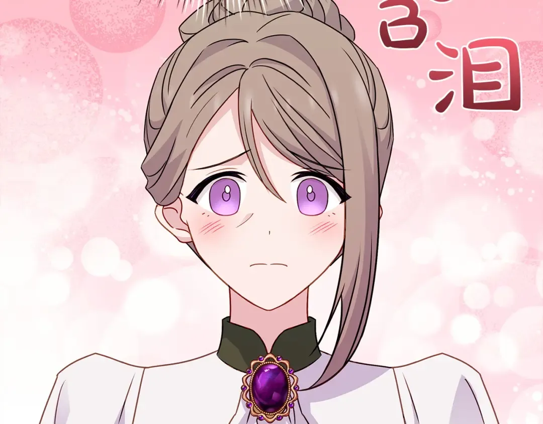 第173话 装病 第73页