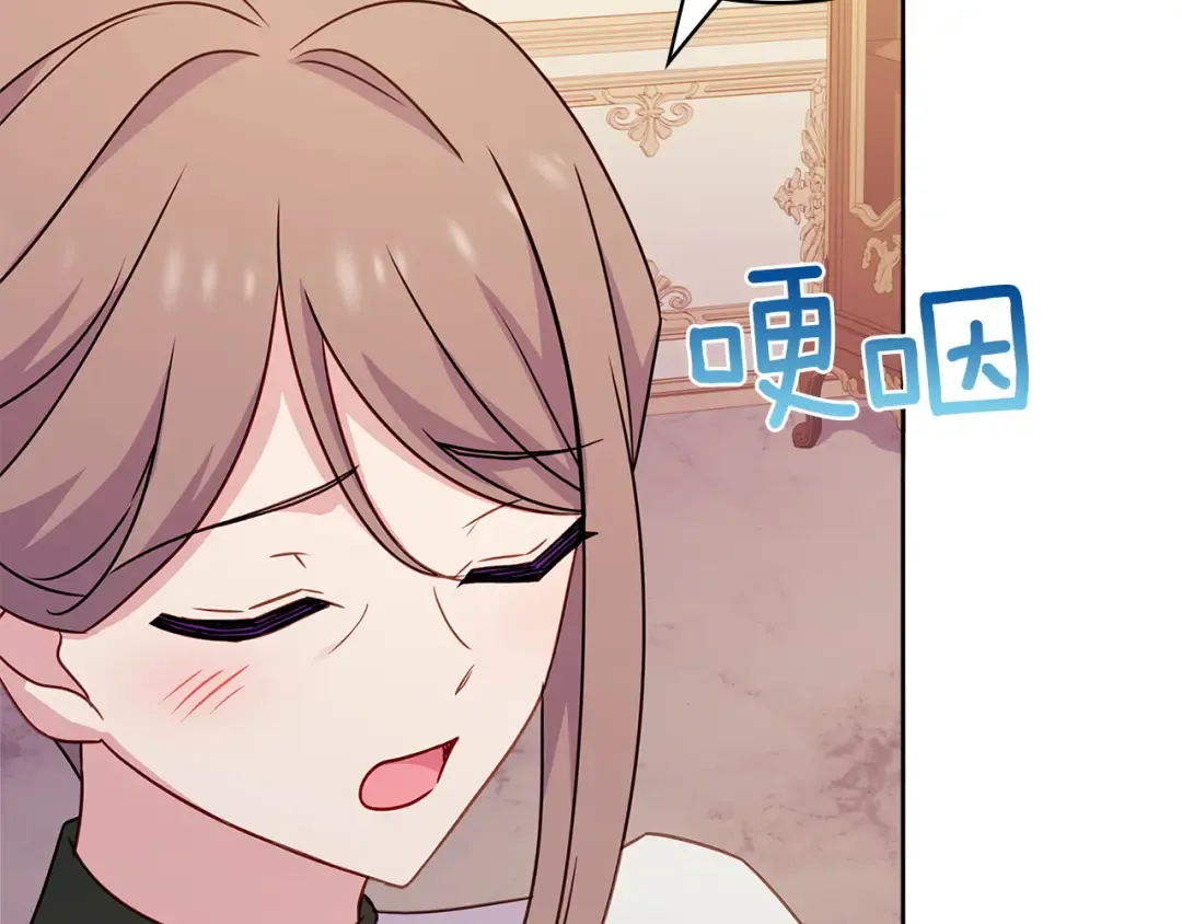第173话 装病 第79页