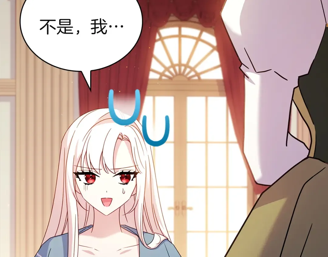 第173话 装病 第130页