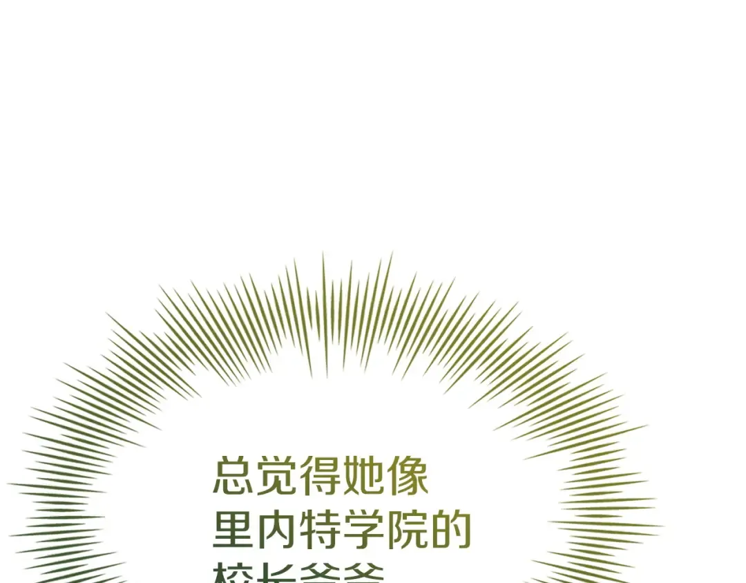 第173话 装病 第143页