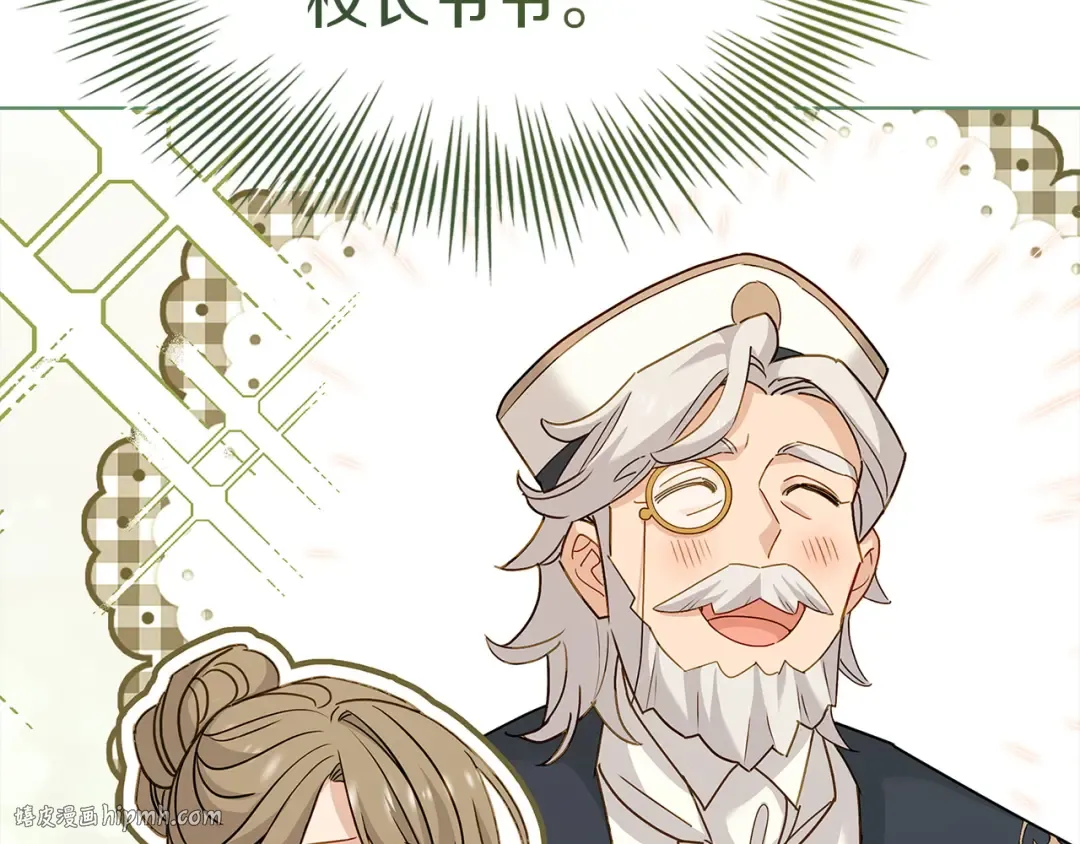 第173话 装病 第144页