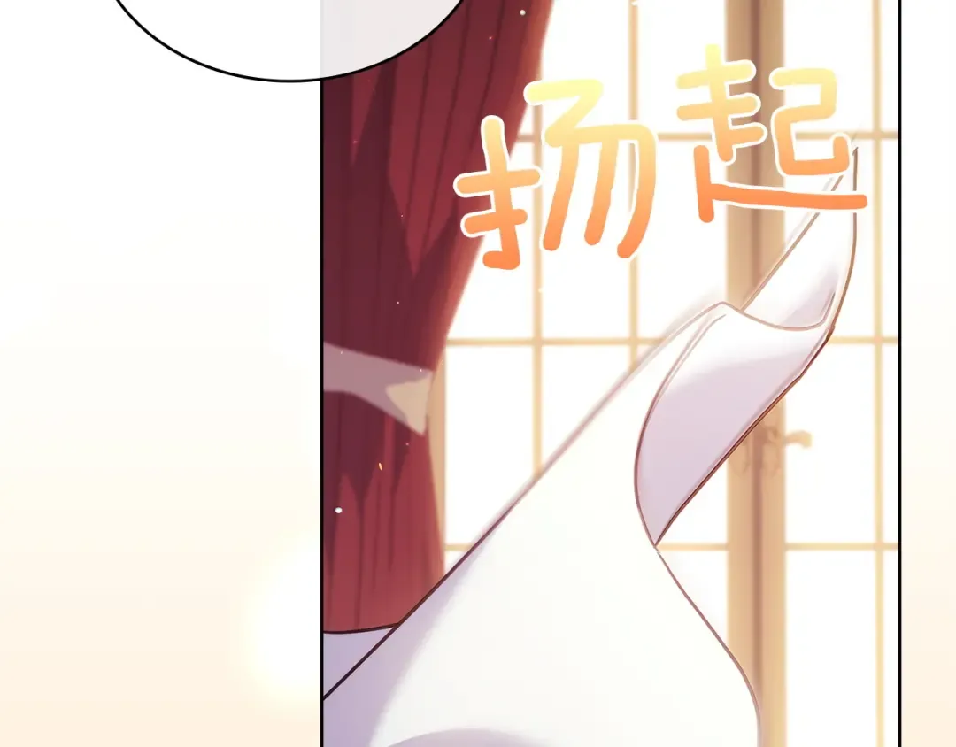 第173话 装病 第193页