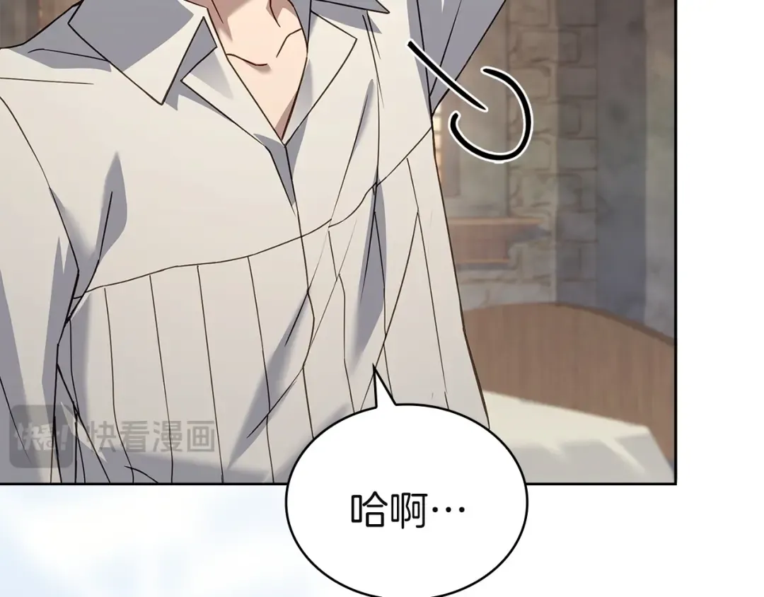 第173话 装病 第227页