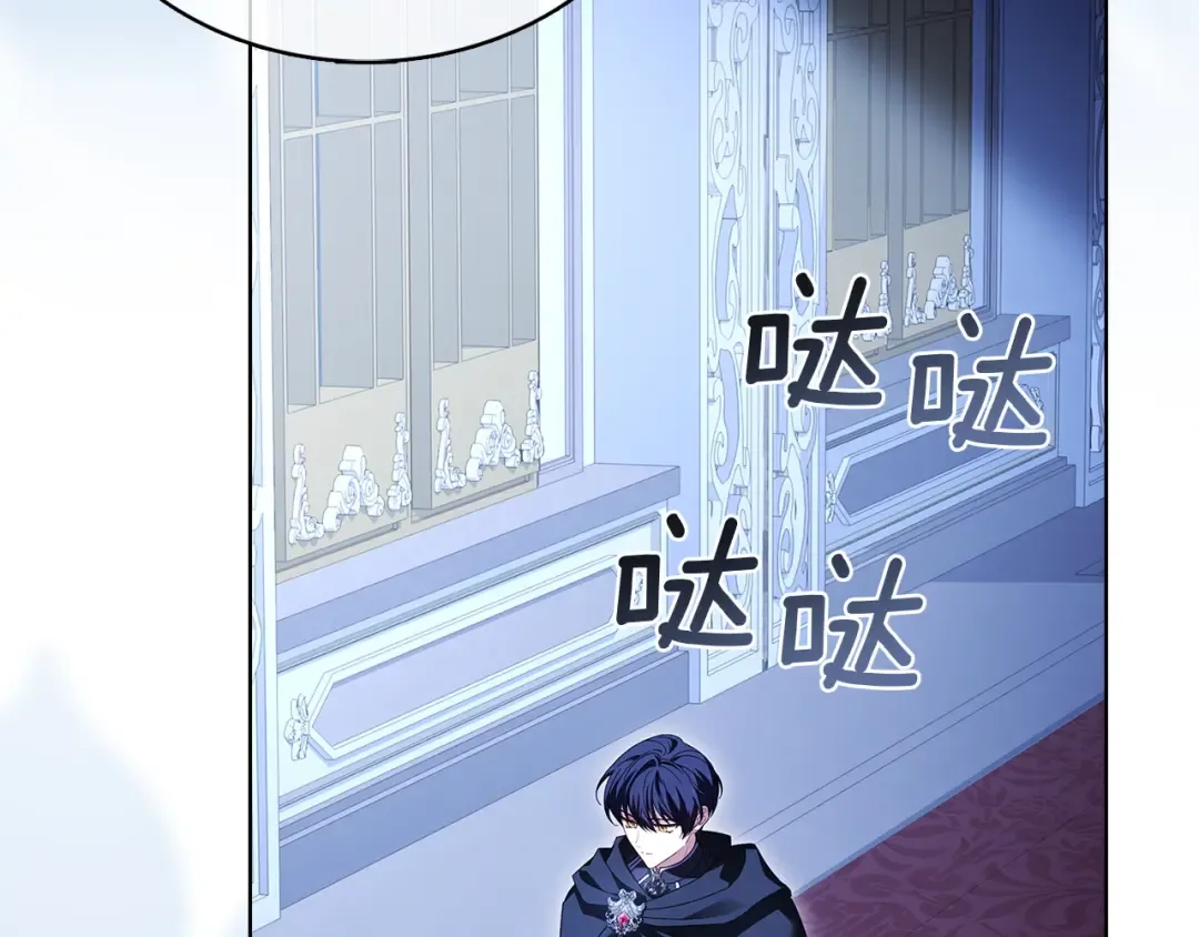 第173话 装病 第229页