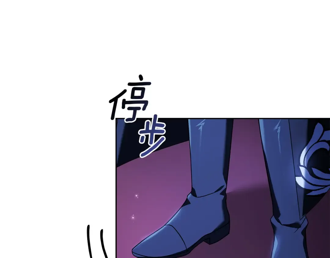 第173话 装病 第243页