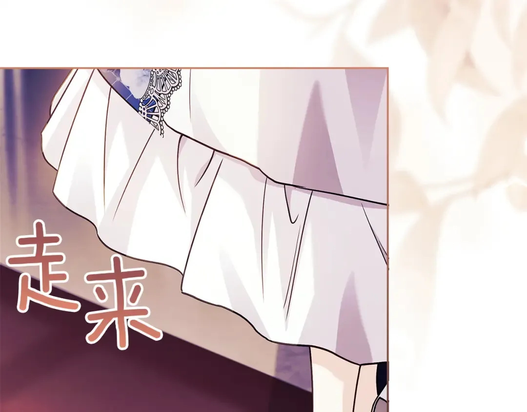 第174话 为了躺平 第13页