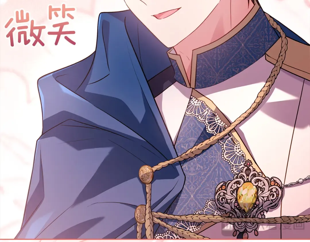 第174话 为了躺平 第21页