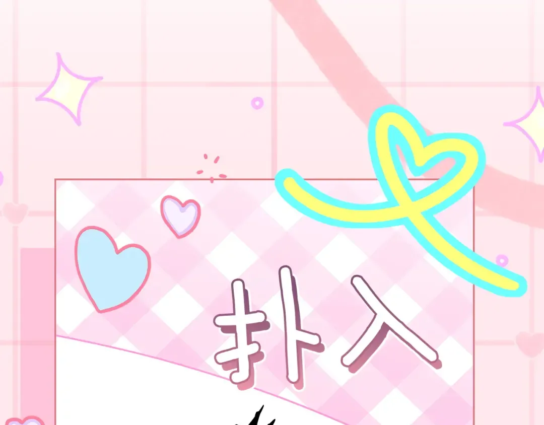第174话 为了躺平 第39页