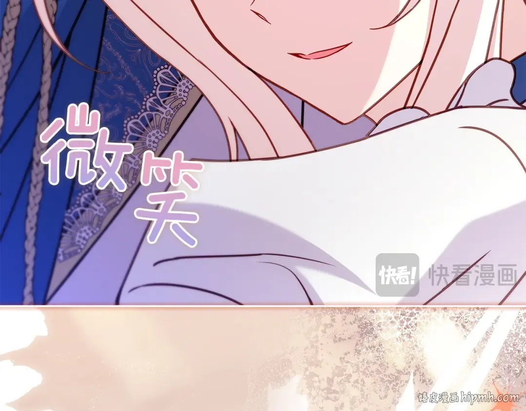 第174话 为了躺平 第48页