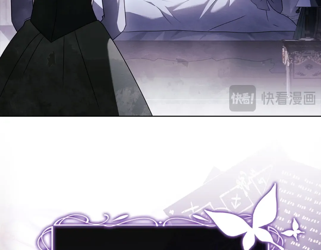 第174话 为了躺平 第75页