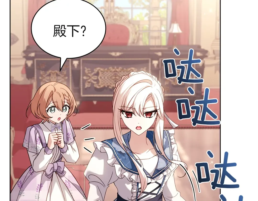 第174话 为了躺平 第126页