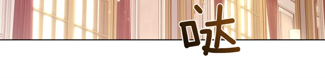 第174话 为了躺平 第131页