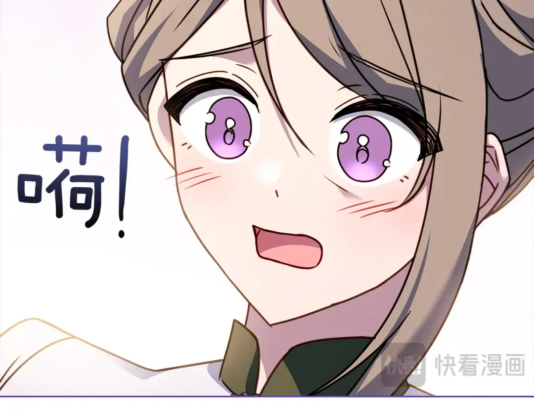 第174话 为了躺平 第217页