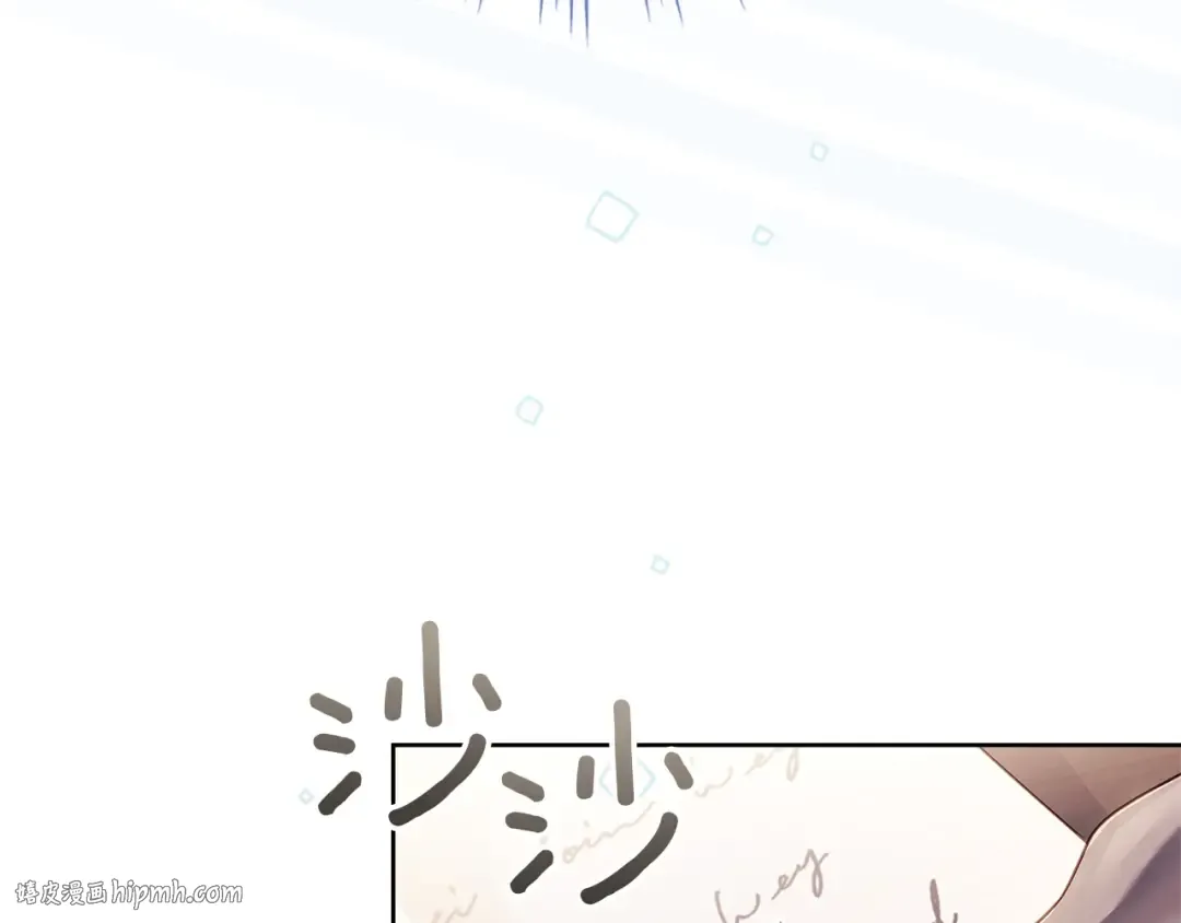 第174话 为了躺平 第240页