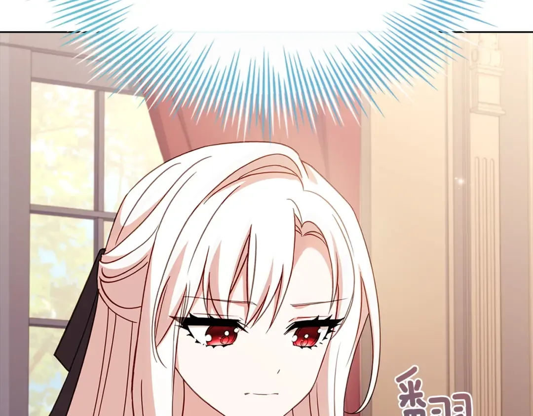 第175话 不太对劲 第18页