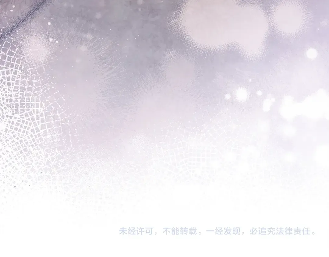 第175话 不太对劲 第246页