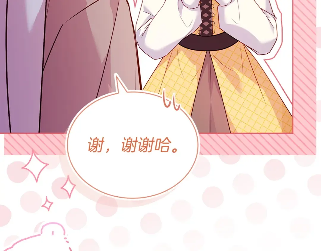 第176话 警告 第12页