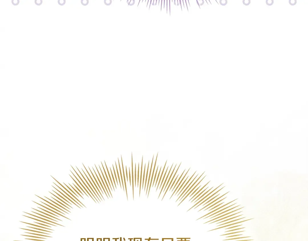 第176话 警告 第17页