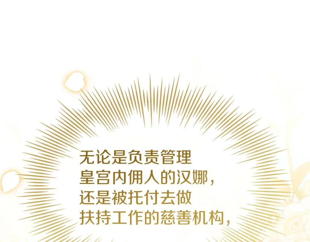 第176话 警告 第22页