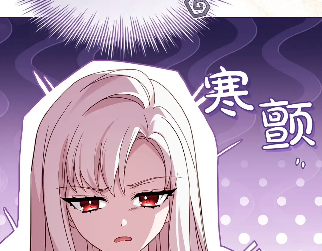 第176话 警告 第30页