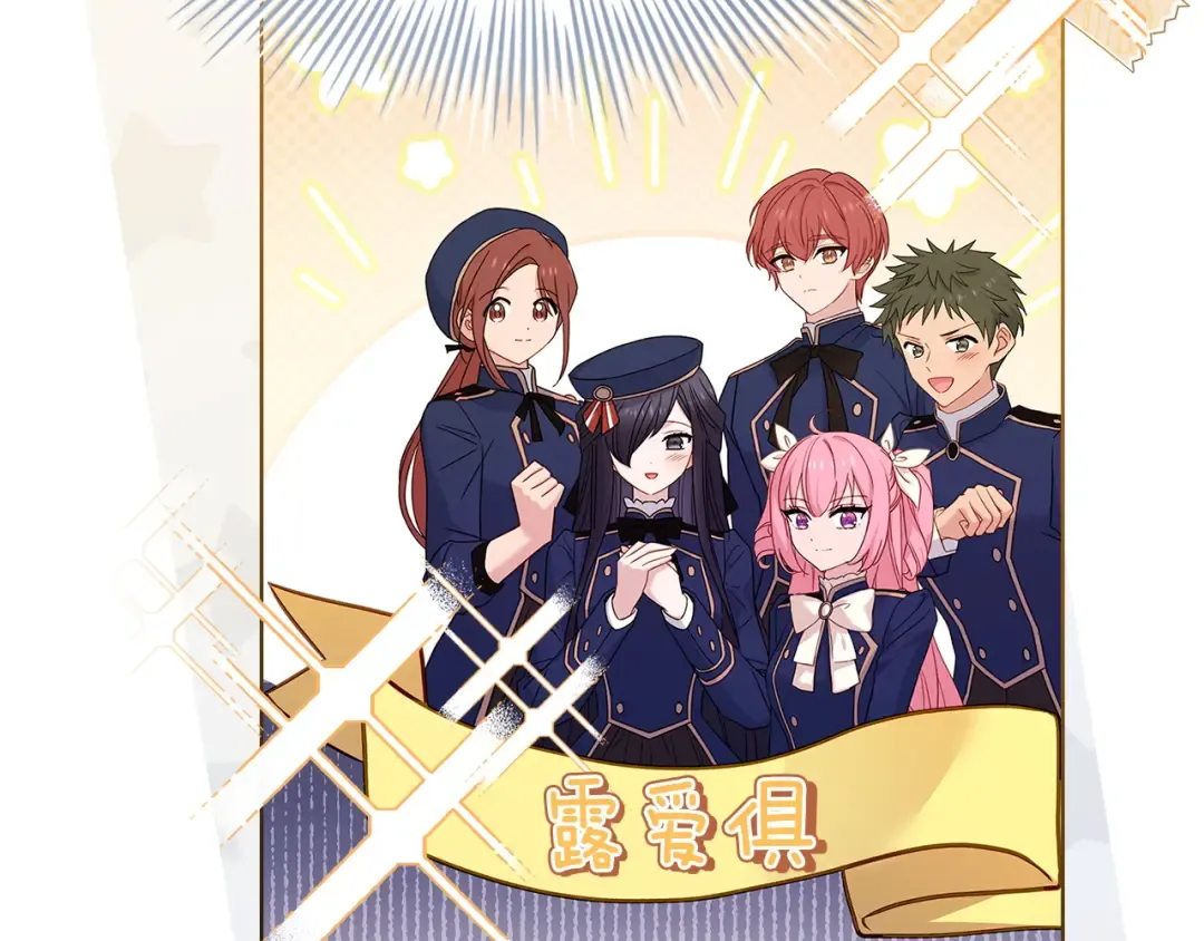 第176话 警告 第34页