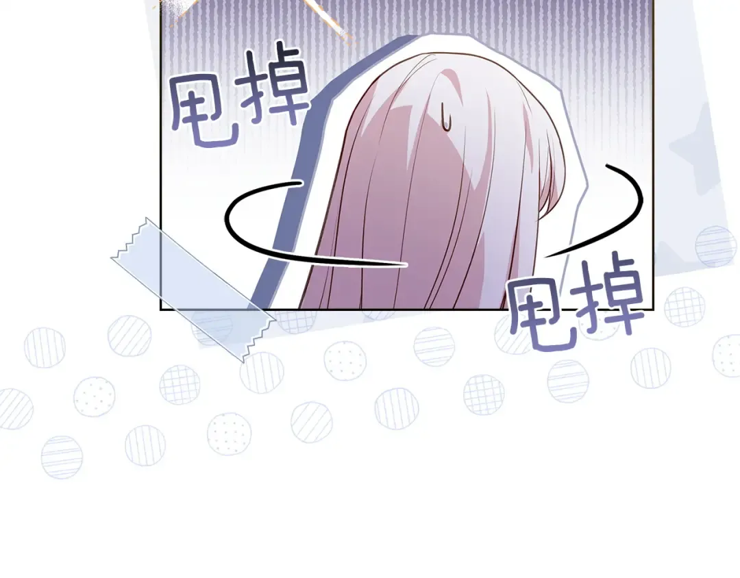 第176话 警告 第35页