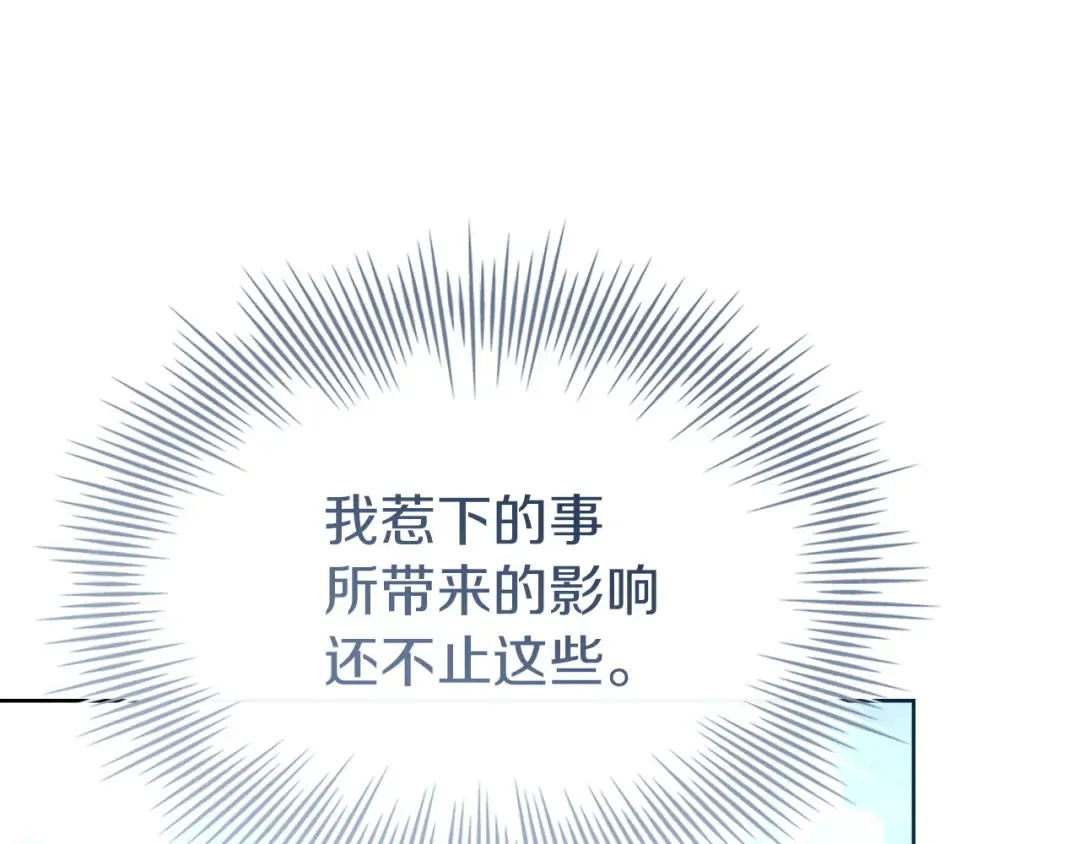 第176话 警告 第36页
