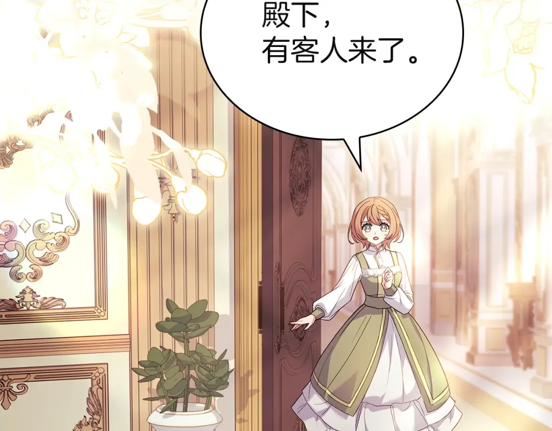 第176话 警告 第39页