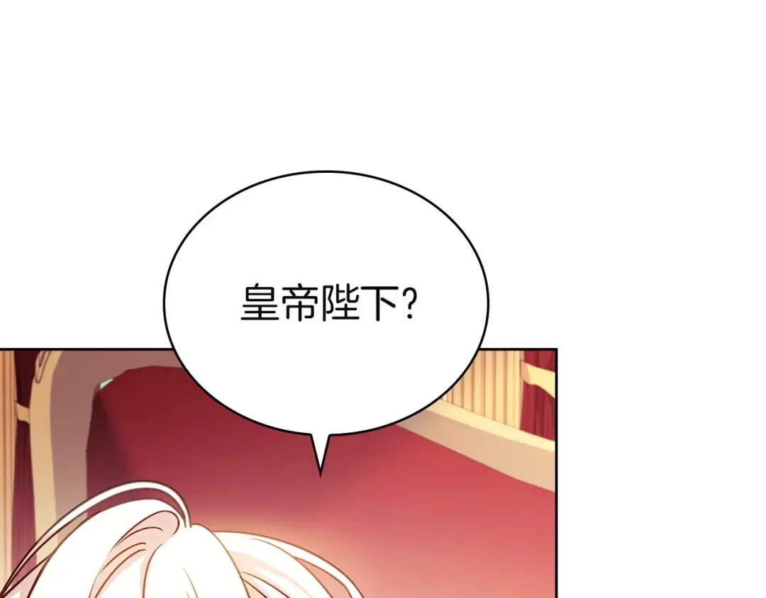 第176话 警告 第46页