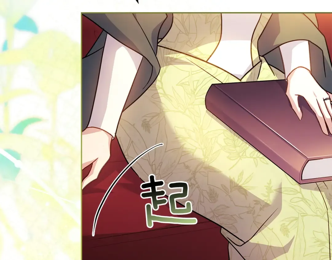 第176话 警告 第53页