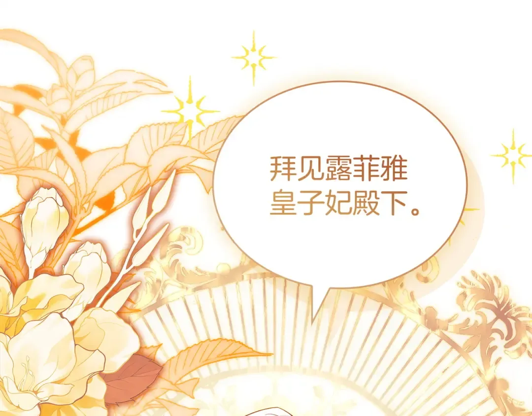 第176话 警告 第58页