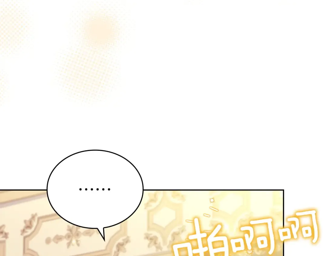 第176话 警告 第62页