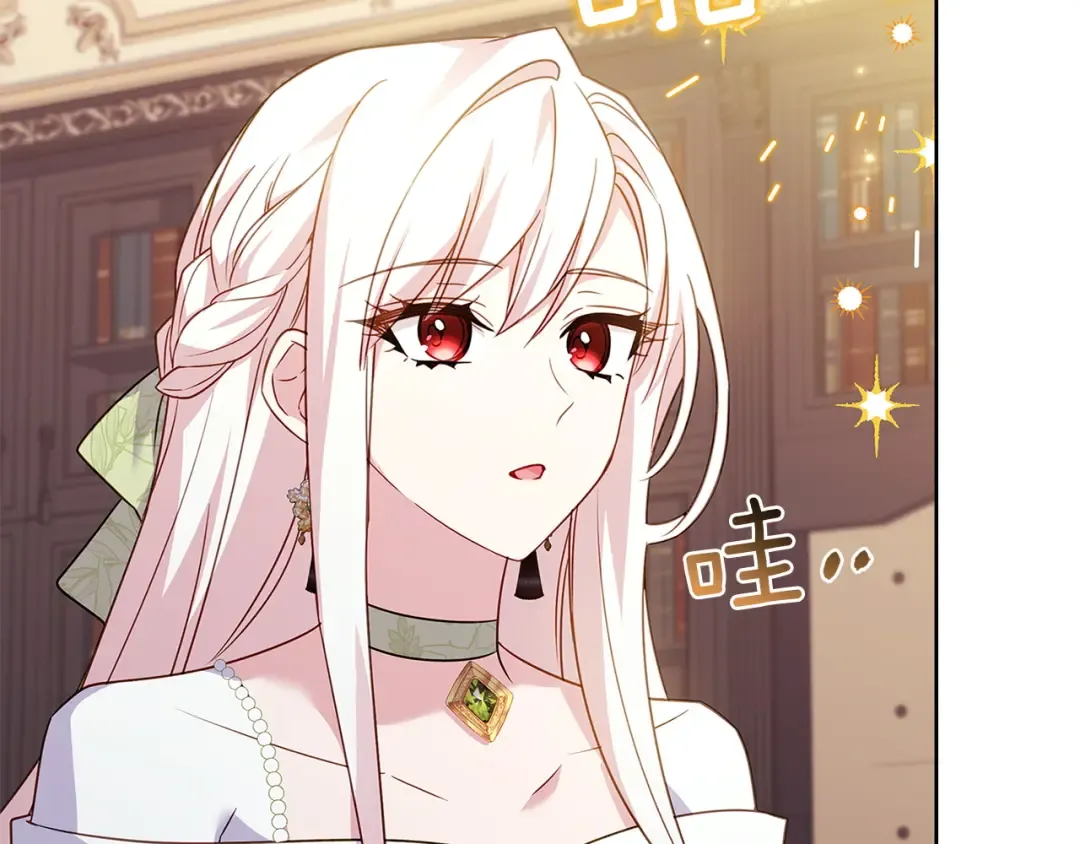第176话 警告 第63页