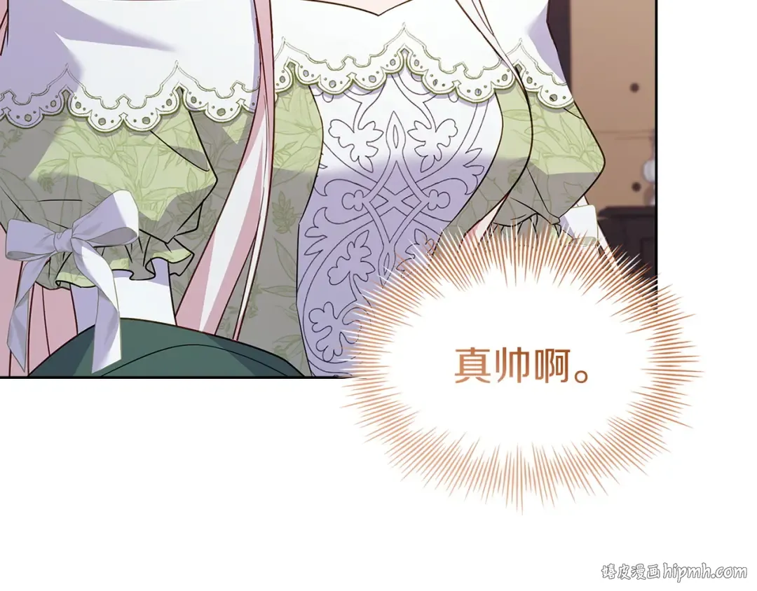 第176话 警告 第64页