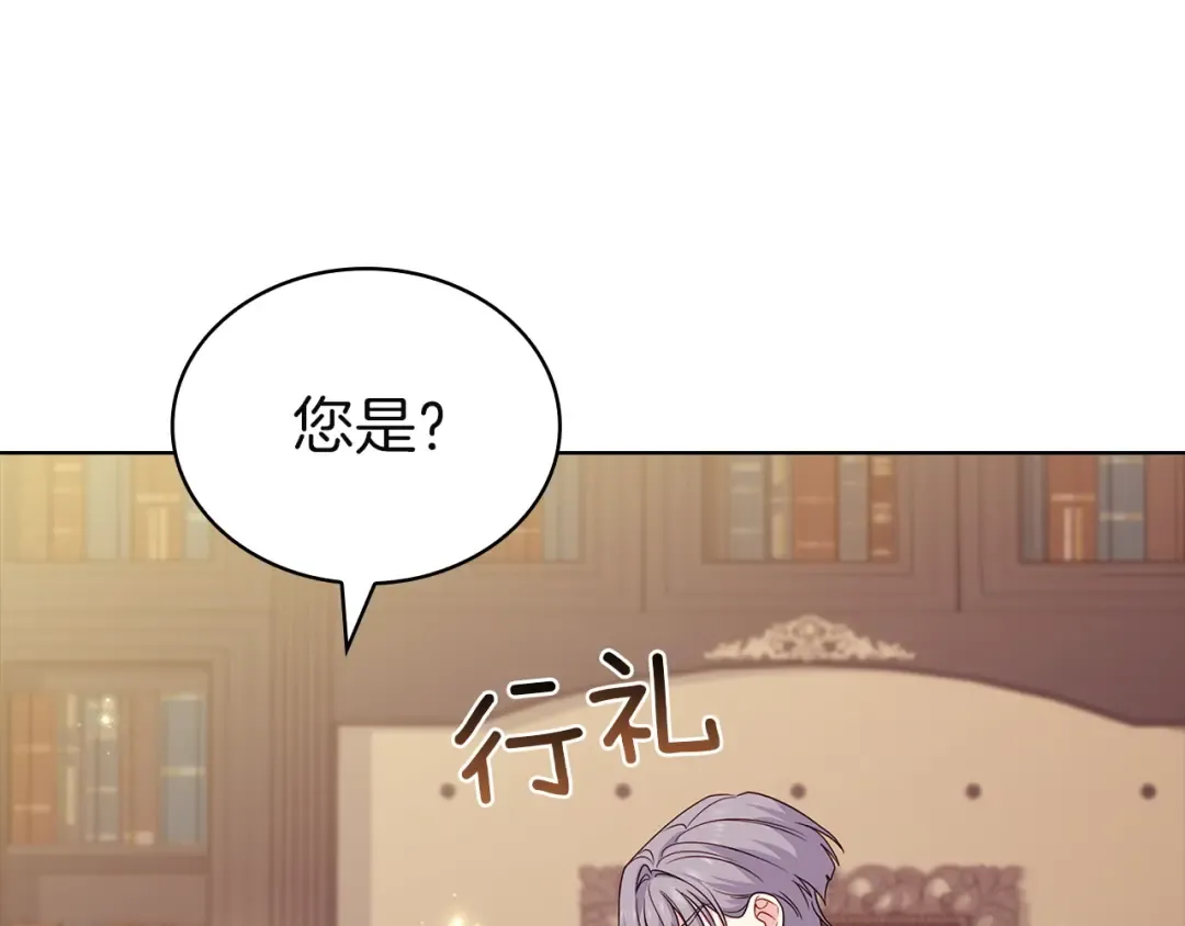 第176话 警告 第66页