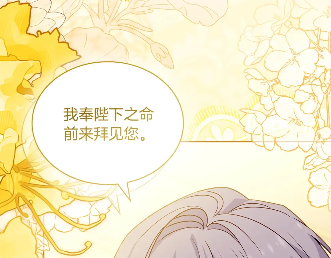 第176话 警告 第70页