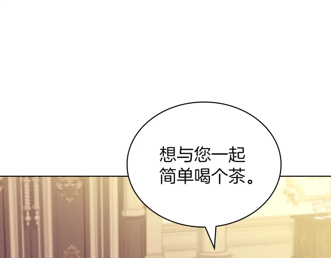 第176话 警告 第77页